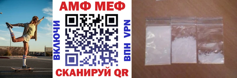 Amphetamine 98%  гидра вход  Кулебаки 