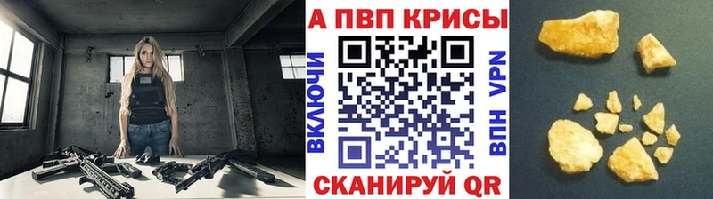 А ПВП крисы CK  Кулебаки 