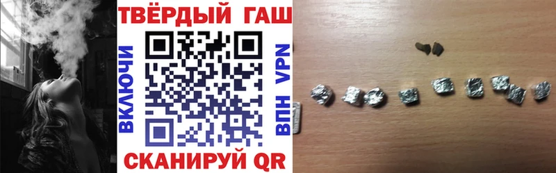 ГАШИШ ice o lator  Кулебаки 