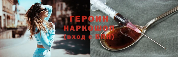 кокаин Баксан