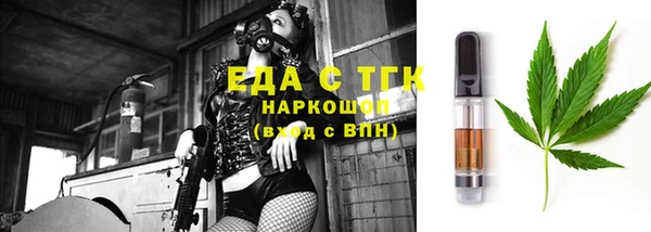 гашик Балахна