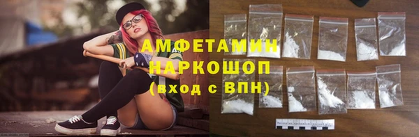 гашик Балахна