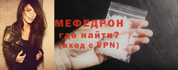 амфетамин Балабаново