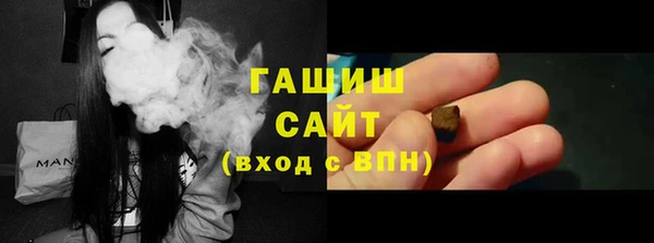 амфетамин Балабаново
