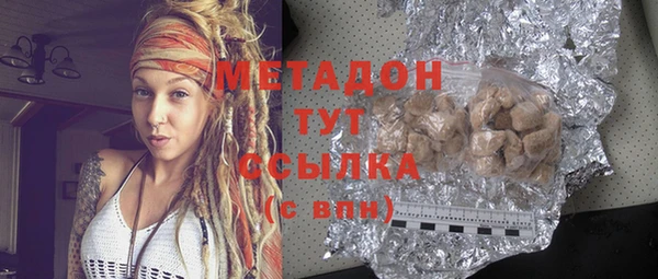 гашик Балахна