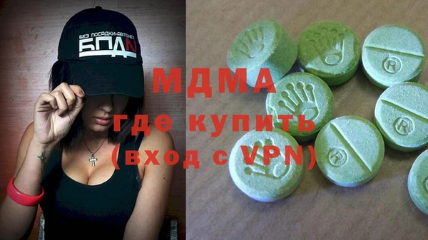 амфетамин Балабаново