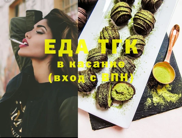 гашик Балахна