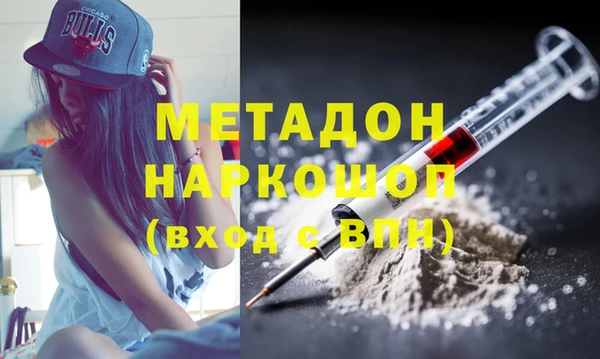 амфетамин Балабаново
