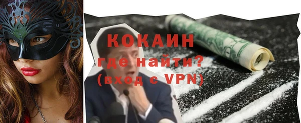 кокаин Баксан