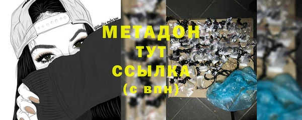 амфетамин Балабаново