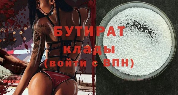 кокаин Баксан