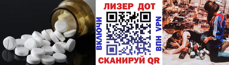 Лсд 25 экстази кислота  Кулебаки 