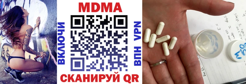 МДМА VHQ  Кулебаки 