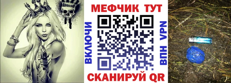 даркнет наркотические препараты  Кулебаки  МЕФ VHQ 