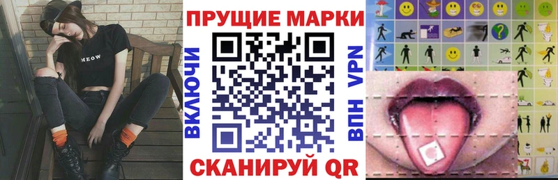 Марки 25I-NBOMe 1500мкг  Кулебаки 