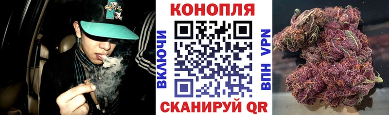 МАРИХУАНА Ganja Кулебаки